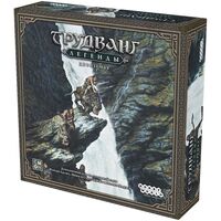 Трудванг. Легенды. Дикоземье (дополнение)