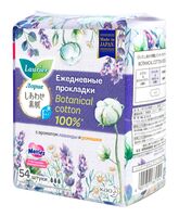 Ежедневные прокладки "Botanical Cotton. С ароматом лаванды и ромашки" (54 шт.)