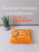 Подушка-лежанка для животных "Mатех Pet Plush" (42х36х10 см; оранжевый)