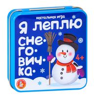 Снеговички