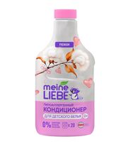 Кондиционер для детского белья "Meine Liebe" (800 мл)