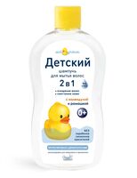 Шампунь для волос детский 2в1 "С календулой и ромашкой" (500 мл)