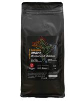 Кофе зерновой "Monsooned Malabar AAA" (1 кг)