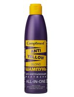 Шампунь для волос "Нейтрализатор желтизны" (300 мл)