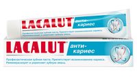 Зубная паста "Lacalut анти-кариес" (75 мл)