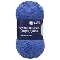 Пряжа "Эвридика №12" (100 г; 200 м; ярко-голубой)