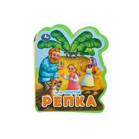 Репка