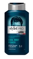 Шампунь-гель для душа 2в1 "Stylist Pro Men" (400 мл)