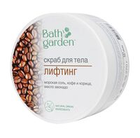 Скраб для тела "Лифтинг" (270 г)