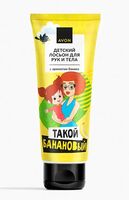 Лосьон для рук и тела детский "С ароматом банана" (75 мл)