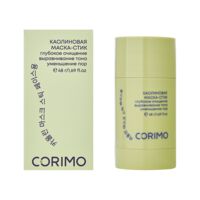 Маска-стик для лица "Green Tea Extract and Hyaluronic Acid" (48 г)