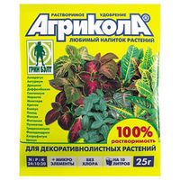 Удобрение для декоративнолистных растений "Агрикола" (25 г)