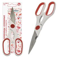 Ножницы для разделки продуктов "Мультидом" (210 мм; белые)