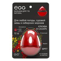 Бальзам для губ "Клюква в сахаре с сибирской хвоей"