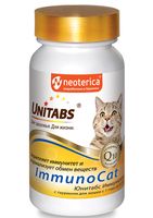 Добавки для кошек "ImmunoCat с Q10" (120 шт.)