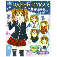 Аниме. Одень куклу