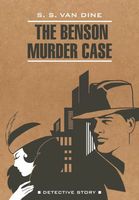 The Benson Murder Case