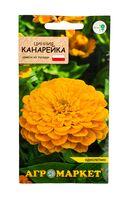 Цинния "Канарейка" (0,5 г)