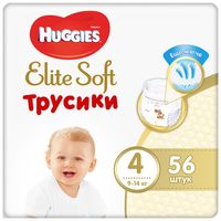Подгузники в минске на акции дешево. Смотреть фото Подгузники в минске на акции дешево. Смотреть картинку Подгузники в минске на акции дешево. Картинка про Подгузники в минске на акции дешево. Фото Подгузники в минске на акции дешево