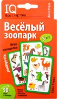 Весёлый зоопарк. Игра находилка