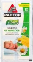 Пластины от комаров "BIO. Экстракт ромашки" (10 шт.)