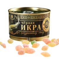 Карамель леденцовая "Монпансье. Чёрная икра" (100 г)