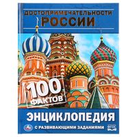 Фгос энциклопедия с развивающими заданиями автомобили. Смотреть фото Фгос энциклопедия с развивающими заданиями автомобили. Смотреть картинку Фгос энциклопедия с развивающими заданиями автомобили. Картинка про Фгос энциклопедия с развивающими заданиями автомобили. Фото Фгос энциклопедия с развивающими заданиями автомобили
