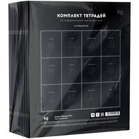 Набор предметных тетрадей "Минимализм" (48 листов; 12 шт.)