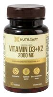 Витамины "Vitamin D3+К2" (60 таблеток)