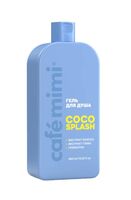 Гель для душа "Coco Splash" (400 мл)