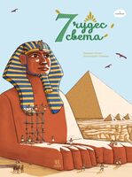 7 чудес света