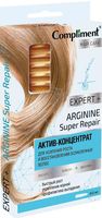 Концентрат для волос "Expert +. Arginine" (5 мл х 8 шт.)