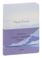 Ежедневник недатированный "Vision. Harmony" (А5)