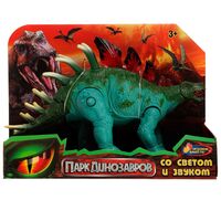 Интерактивная игрушка "Парк динозавров. Со светом и звуком"
