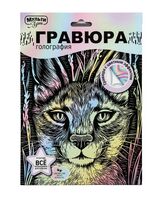 Гравюра "Рысь" (голографическая)