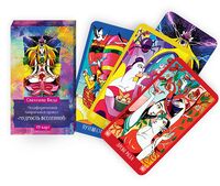 Метафорический чакральный оракул Мудрость Вселенной (49 карт)