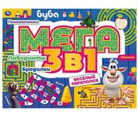 Буба. Весёлый переполох. Мега 3в1