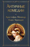 Musthave для филолога. Комплект из 2 книг