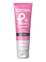Крем для ног "PROПедикюр. При мозолях и натоптышах" (75 мл)