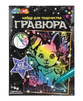 Гравюра "Ушастик" (разноцветный)