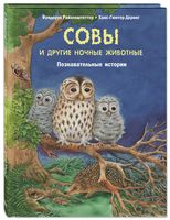 лягушонок и его соседи познавательные истории. Смотреть фото лягушонок и его соседи познавательные истории. Смотреть картинку лягушонок и его соседи познавательные истории. Картинка про лягушонок и его соседи познавательные истории. Фото лягушонок и его соседи познавательные истории