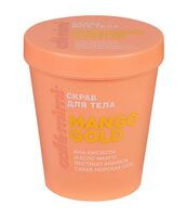 Скраб для тела "Mango Gold" (250 г)