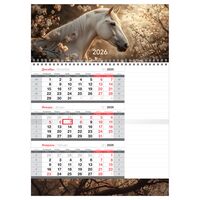 Календарь настенный квартальный на 2026 год "Лошадь" (29,5х41 см)
