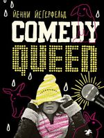 Comedy Queen