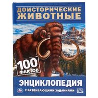 Фгос энциклопедия с развивающими заданиями автомобили. Смотреть фото Фгос энциклопедия с развивающими заданиями автомобили. Смотреть картинку Фгос энциклопедия с развивающими заданиями автомобили. Картинка про Фгос энциклопедия с развивающими заданиями автомобили. Фото Фгос энциклопедия с развивающими заданиями автомобили