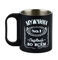 Термокружка "Первый во всем"