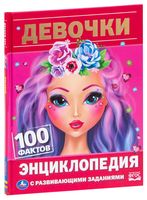 Фгос энциклопедия с развивающими заданиями автомобили. Смотреть фото Фгос энциклопедия с развивающими заданиями автомобили. Смотреть картинку Фгос энциклопедия с развивающими заданиями автомобили. Картинка про Фгос энциклопедия с развивающими заданиями автомобили. Фото Фгос энциклопедия с развивающими заданиями автомобили