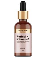 Сыворотка для лица "Retinol Anti Age Intensive Boost" (30 мл)