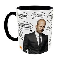 Кружка "Цитатник Стэтхэма"