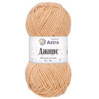 Пряжа "Джинс №810" (50 г; 135 м; бежевый)